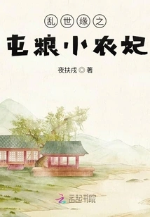 Princess, She Went to Stock up Again