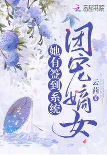 The Group's Favorite Daughter Has a Sign-in System