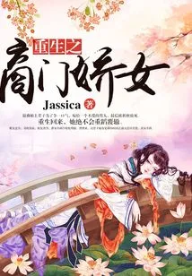 The Reborn Business Girl