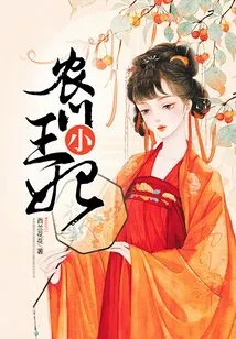 The Little Princess of Nongmen