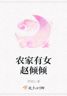 There is a Daughter from the Farm Family, Zhao Qingqing