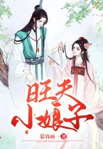 A Prosperous Little Lady