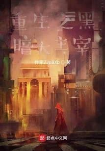 Rebirth of the Lord of Darkness