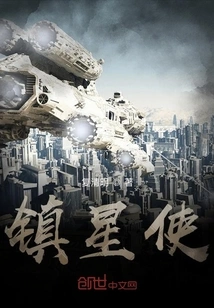 Zhenxingshi