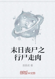 Doomsday Zombies: the Walking Dead