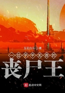 I Have a Mediocre Plan