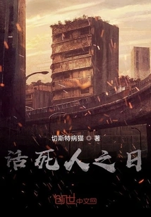 Day of the Living Dead