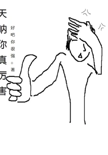 God You Are so Awesome