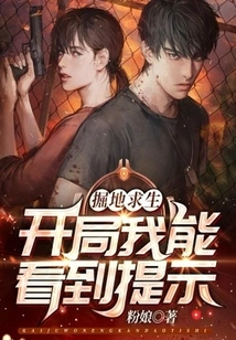 Digging to Survive: I Can See the Prompts at the Beginning!