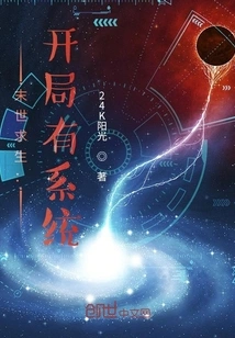 Survival in the Apocalypse: a Systematic Start