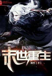 Rebirth of the Earth in the End of the World