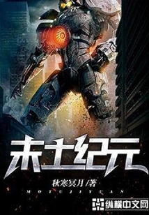 The End of the World