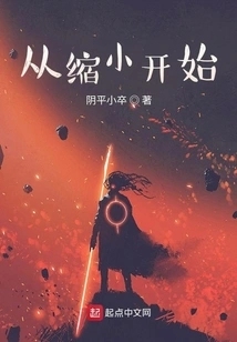 Start by Zooming Out