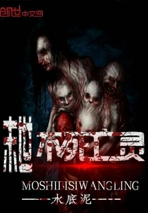 The Undead Spirit of the Apocalypse