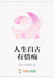 Life Has Been Full of Love and Obsession Since Ancient Times