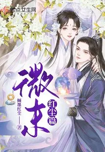 At the End of the Day, the World of Mortals