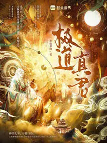 The Supreme Lord
