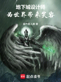 Dungeon Designer: Bring a Smile to the World!