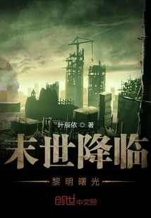 After Sunset, the Apocalypse Comes