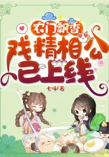 Nongmen Fragrance: Drama Master is Now Online