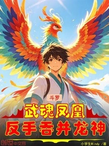 Douluo: Wuhun Phoenix, Backhand to Annex the Dragon God