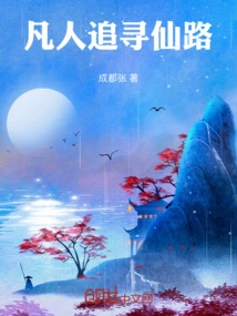 Cangwu Ji: Luck Returns to the Heart