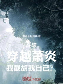 Dou Po: Traveling Through Xiao Yan, Should I Cut Myself Off?