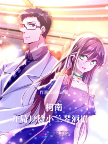 Conan: Xiaolan's Gin Collapsed in the Opening Autopsy