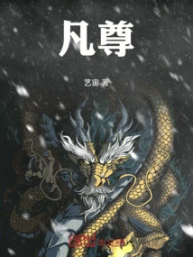 Fanzun