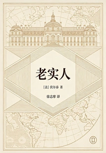 Candide (Voltaire's Classic Novel)