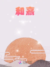 He Xi