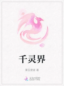 Thousand Spirit World