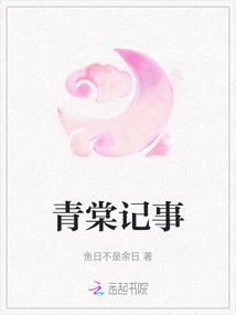 Qingtang's Notes
