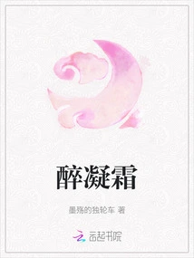 Zui Ningshuang