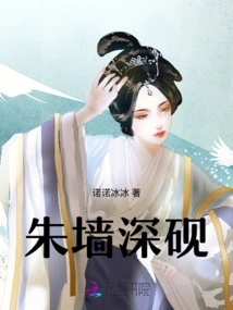 Zhuqiang Deep Inkstone
