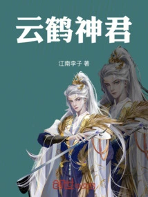 Lord Yunhe