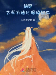 Quick Travel: the Master of Metaphysics Crushes the Script