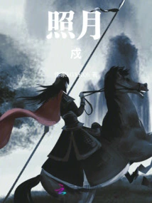 Zhaoyue Garrison