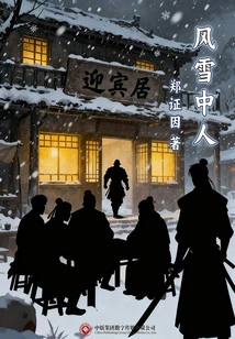 Man in the Snow