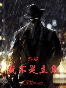 Douluo: I Am Not the Protagonist