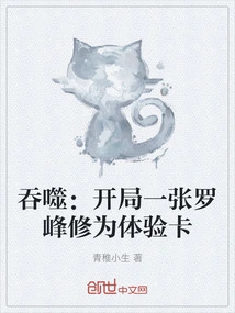 Swallow: Start with a Luo Feng Cultivation Experience Card