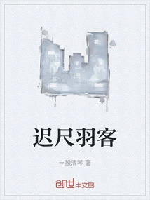 Chi Chi Yu Ke