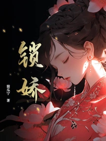 Suo Jiao
