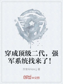 Transform into the Top Second Generation, the Powerful Army System is Here!