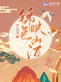 Beautiful Yingshan River