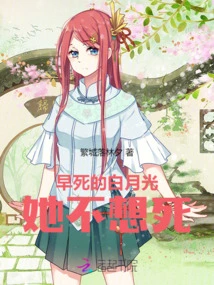 Bai Yueguang, Who Died Early, She Didn't Want to Die