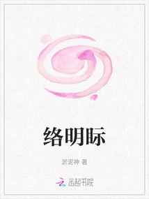 Luo Mingxiao