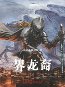 Dragonborn
