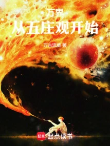 Ten Thousand Realms: Starting from Wuzhuang Temple