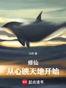 Cultivation of Immortality: Start with the Heart Reflecting the Heaven and Earth